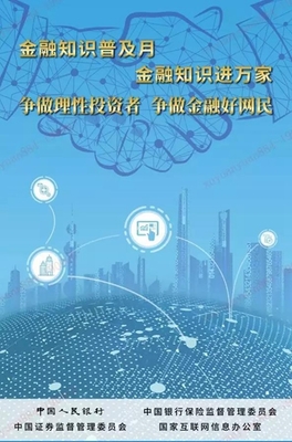 如何寻找金融理财客户