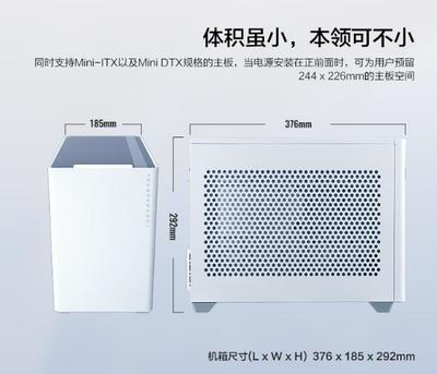 226mm代表多少