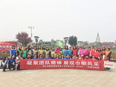 户外活动名称