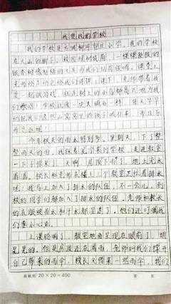 下雨妈妈感动了我作文400字作文怎么写