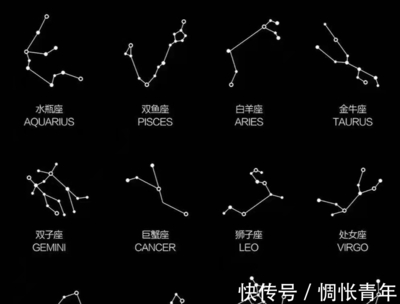 一月10日是什么星座