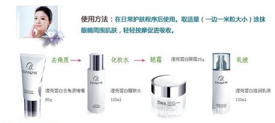 附近化妆品公司