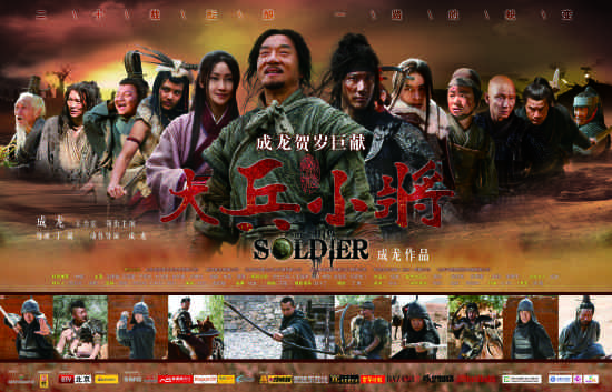 球坛体育网官网下载手机版海报封面图