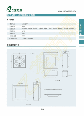 梦见异性抱自己