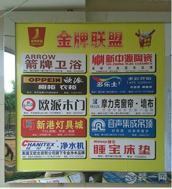 金牌橱柜 净水器