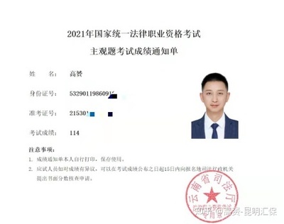 法律大专能考什么证
