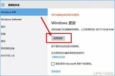 win10 卸载密钥