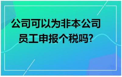 公司法人需要交社保吗