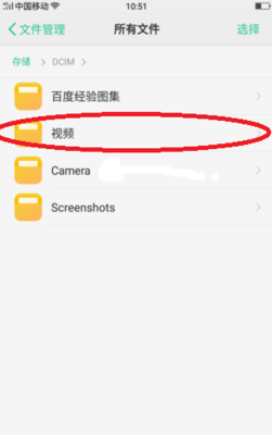 oppo手机相册在哪个文件夹