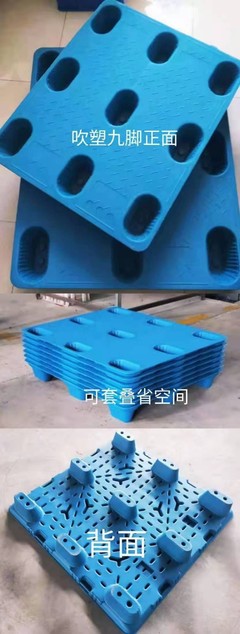 标准塑料托盘载重