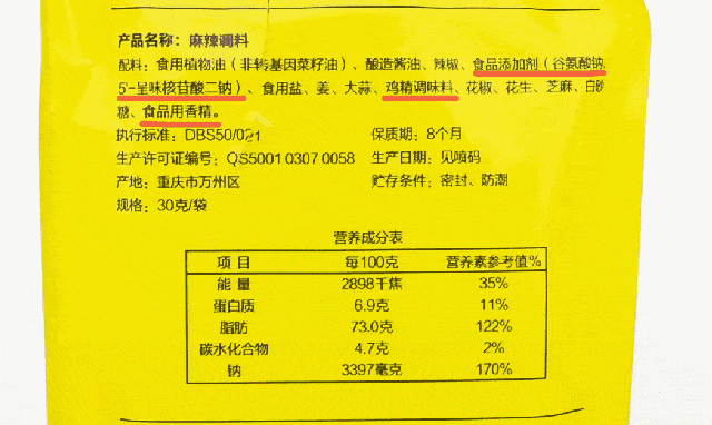 赔偿精神损失费