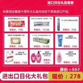 日用品批发市场进货渠道有哪些?
