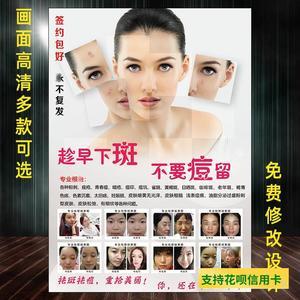 美容院祛痘