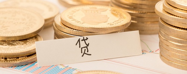 贷款需要多少岁