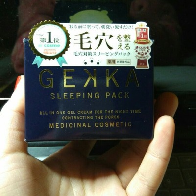 gekka睡眠面膜怎么样