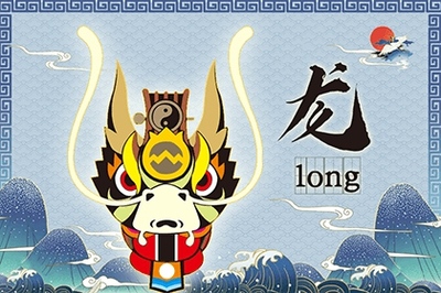 属龙哪年生
