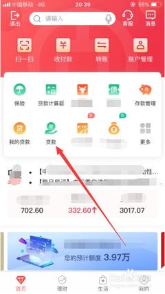 逾期可以贷款的平台