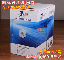 安润达网线质量怎么样
