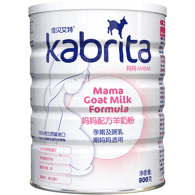 佳贝艾特孕妇羊奶粉怎么样