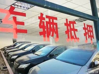 二手不过户车能买吗