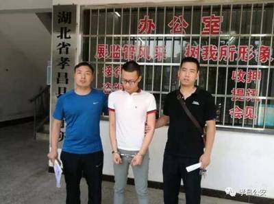 会见犯罪嫌疑人