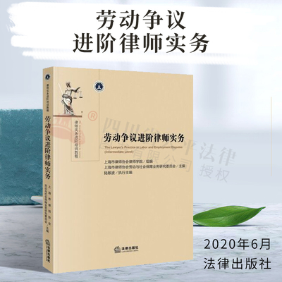 邯郸知名律师