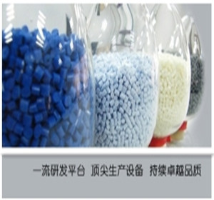 中国塑料英才网
