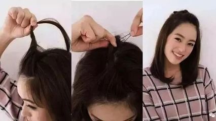 怎么将刘海别上去好看