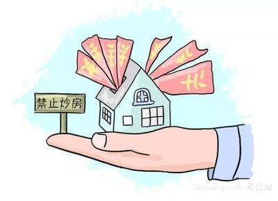 公积金可以贷款几次