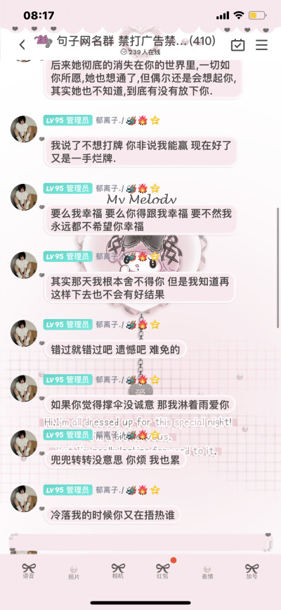 消失的网名