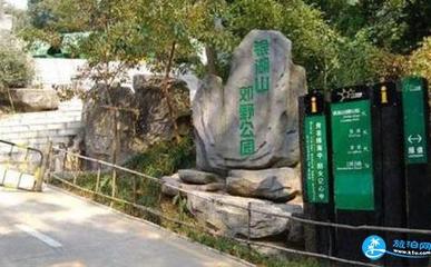 银湖山郊野公园入口