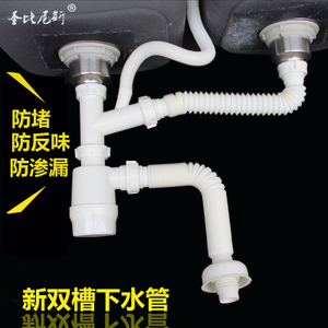 厨房洗菜池上水管怎么卸掉