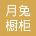橱柜 大理裂开