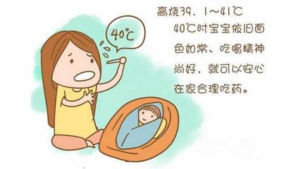 小宝宝多少度算发烧