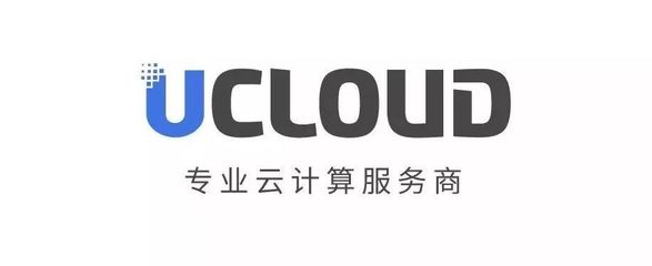 ucloud 是做什么