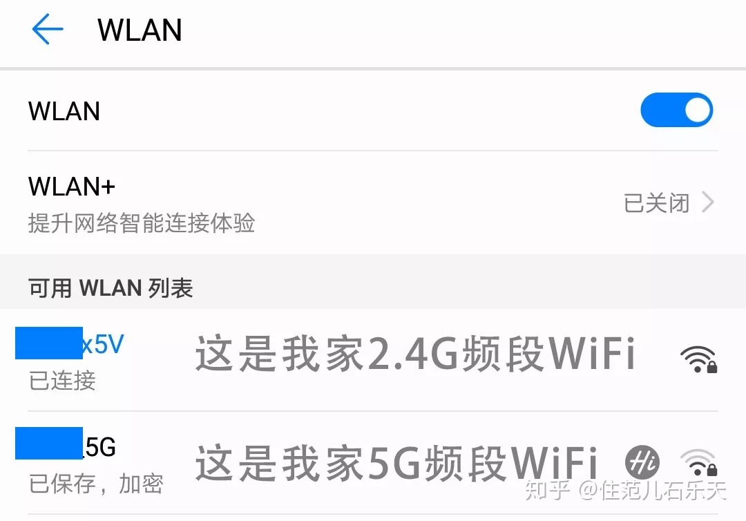 如何提升2.4g