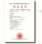 自动化设备如何做抖音企业号推广