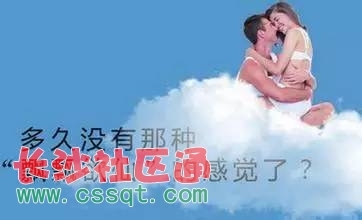 包皮过长容易怀孕吗