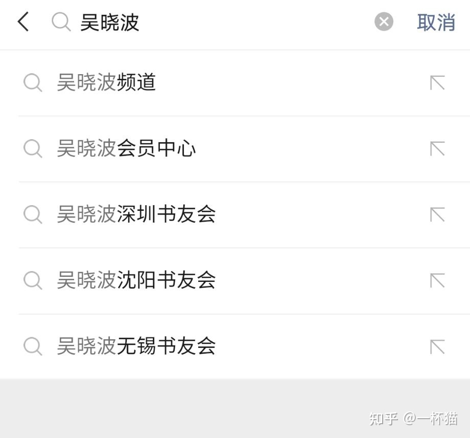 个人公众号起名