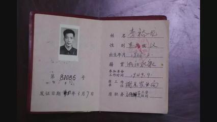 1959年出生的人是什么命