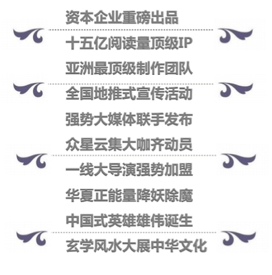 麻衣神相算命
