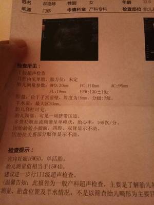 想怀男宝宝怎么调理身体