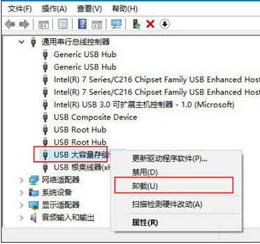 移动硬盘在电脑上读不出来