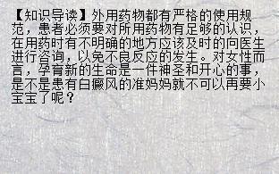 怀孕可以拔罐