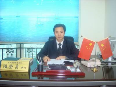 临泉律师在线咨询
