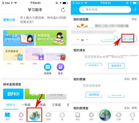 乐动体育app官网下载手机下载