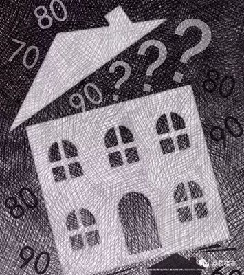 年龄大了房贷能贷多少合适吗