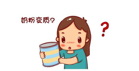 夏天奶粉如何保存