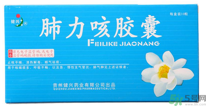 肺力咳合剂治疗小孩咳嗽怎么样