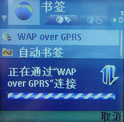 取消了gprs会影响什么